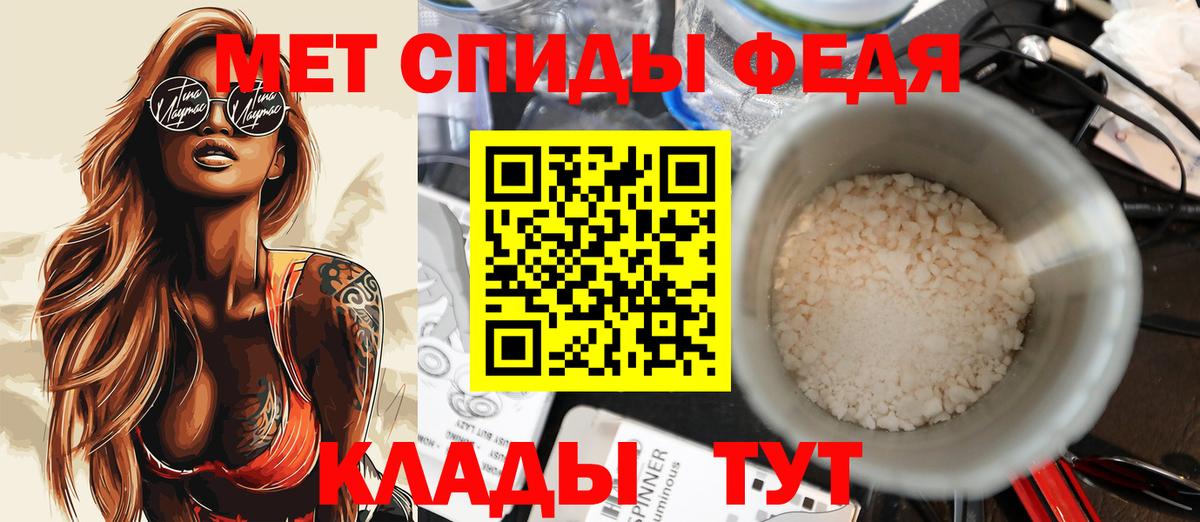 Тихорецк  АМФЕТАМИН  Вход с VPN  Амфетамин Розовый 