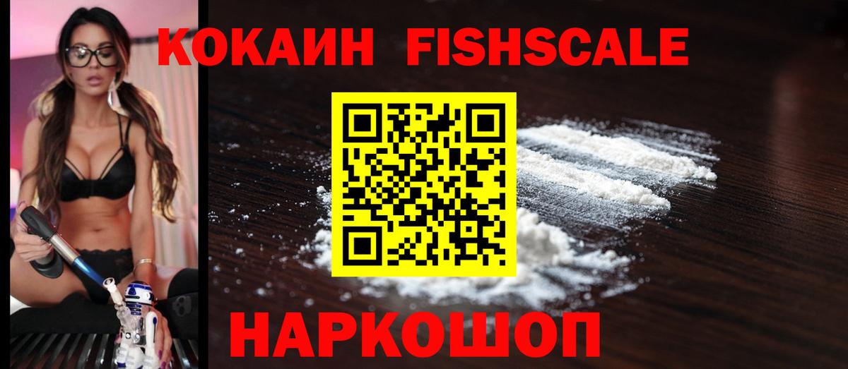 КОКАИН Боливия  COCAIN  Тихорецк  Кокаин 98%  Вход с VPN 