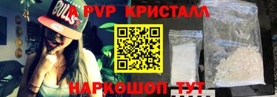 mdpv Малгобек