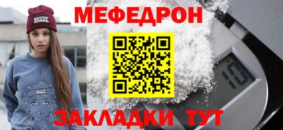 MESCALINE Малоярославец