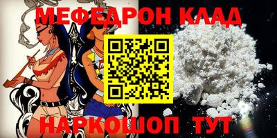 mdpv Малгобек