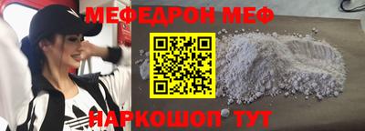 mdpv Малгобек