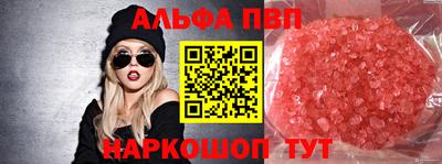 mdpv Малгобек