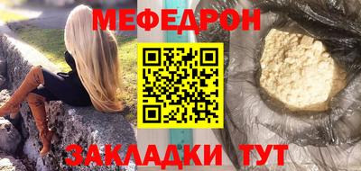 mdpv Малгобек