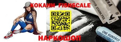 MESCALINE Малоярославец
