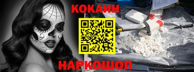 мефедрон мука Мариинск