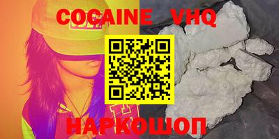 mdpv Малгобек