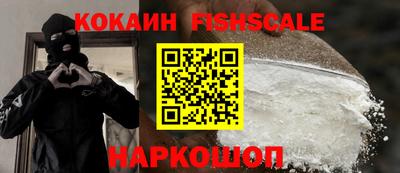 мефедрон мука Мариинск