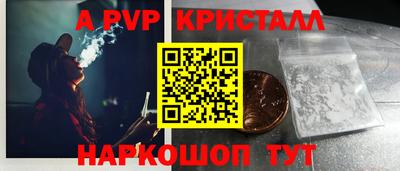 MESCALINE Малоярославец