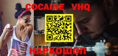 мефедрон мука Мариинск