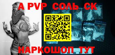 MESCALINE Малоярославец