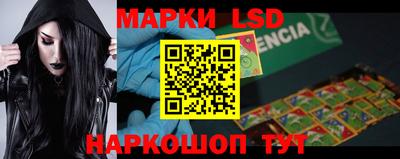 MESCALINE Малоярославец