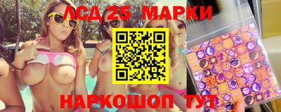 MESCALINE Малоярославец