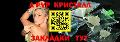 мефедрон мука Мариинск