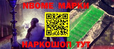MESCALINE Малоярославец