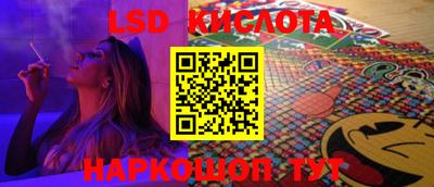 MESCALINE Малоярославец