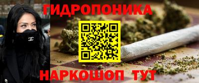 MESCALINE Малоярославец