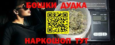 MESCALINE Малоярославец