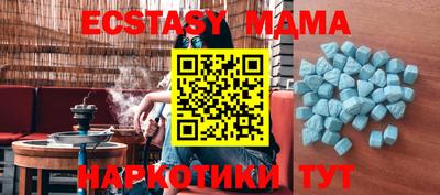 мефедрон мука Мариинск