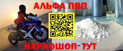 mdpv Малгобек
