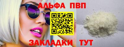 мефедрон мука Мариинск