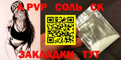 мефедрон мука Мариинск