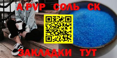 mdpv Малгобек