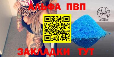 MESCALINE Малоярославец