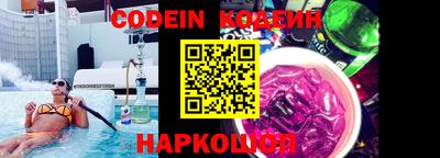 MESCALINE Малоярославец