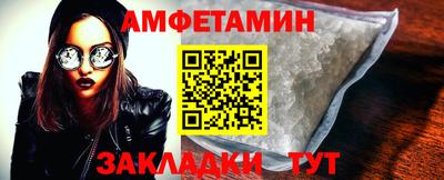 мефедрон мука Мариинск