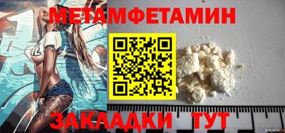 мефедрон мука Мариинск