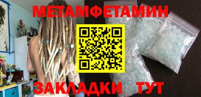 MESCALINE Малоярославец