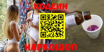 мефедрон мука Мариинск