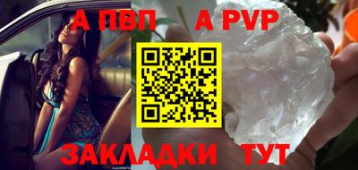mdpv Малгобек