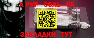 MESCALINE Малоярославец
