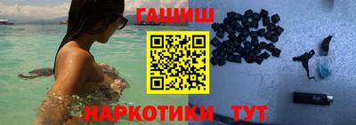 мефедрон мука Мариинск