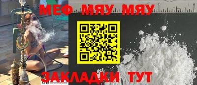 mdpv Малгобек
