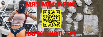 mdpv Малгобек