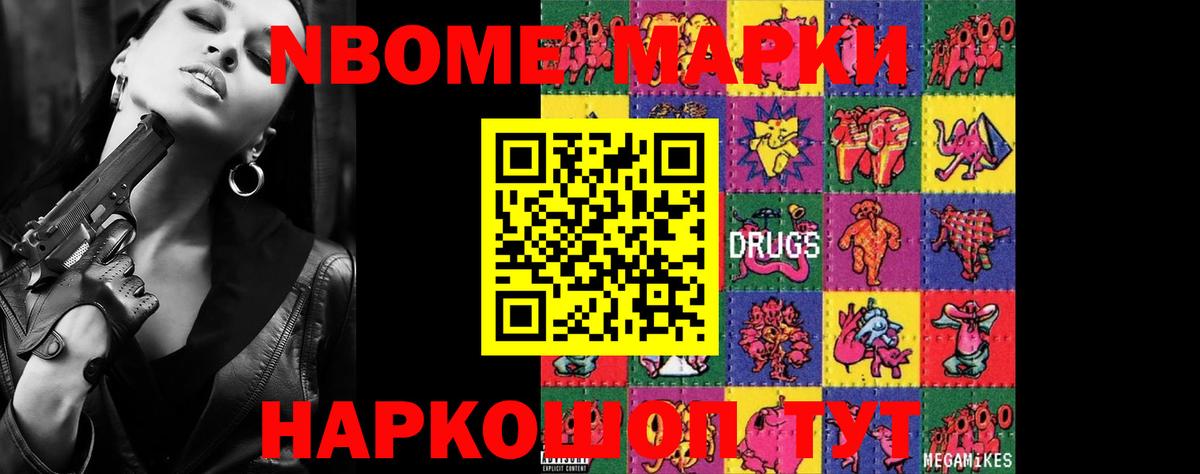 ЛСД экстази кислота Тихорецк