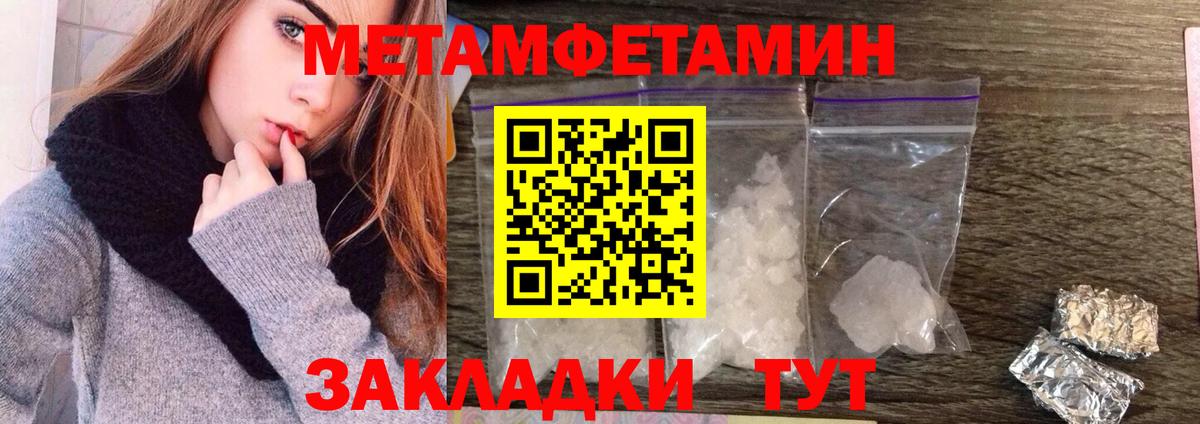 ЭКСТАЗИ  МАРИХУАНА  Меф МЯУ МЯУ кристаллы  Тихорецк  Вход с VPN  Гашиш  Альфа ПВП СОЛЬ кристаллы  ГАШ 