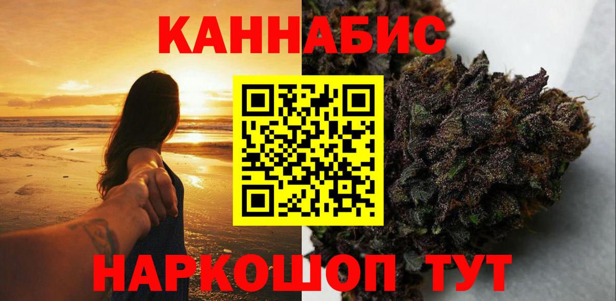Конопля LSD WEED Тихорецк