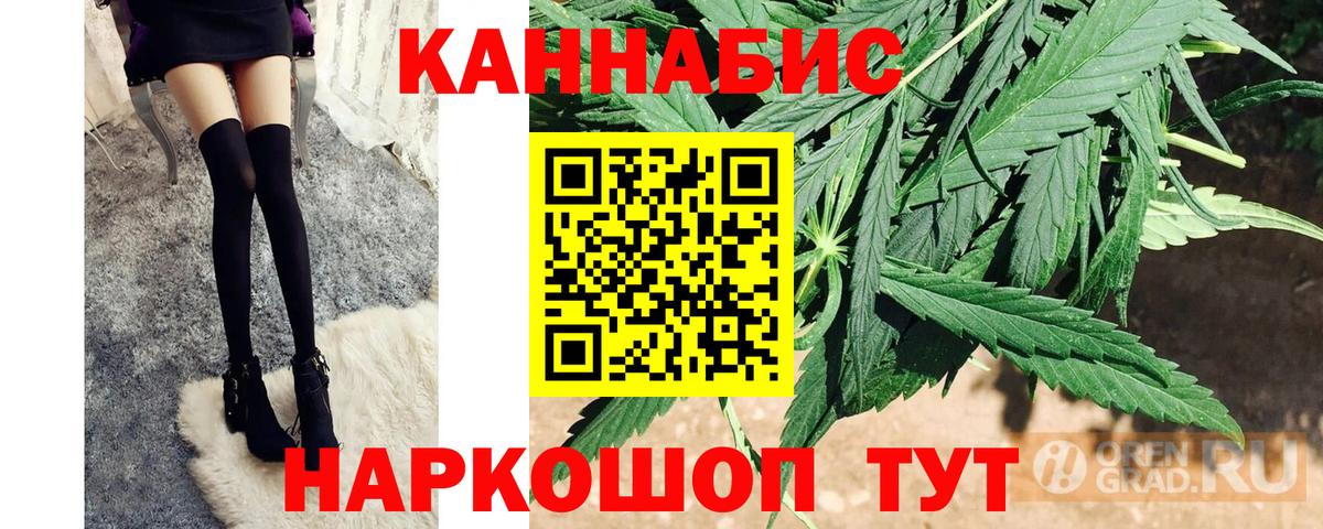 Марихуана LSD WEED  МАРИХУАНА Bruce Banner  Тихорецк  Вход с VPN  Шишки марихуана семена 